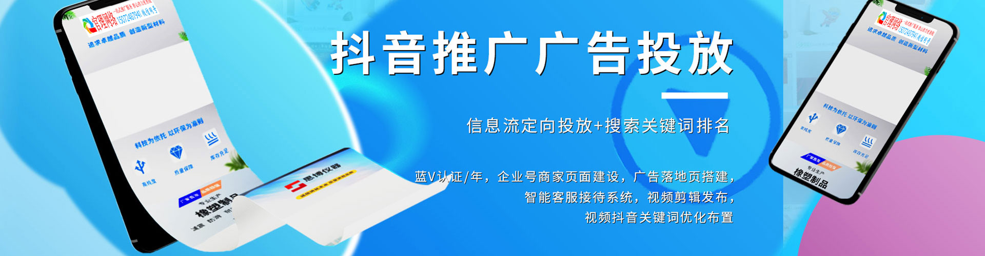 双台子百度包年竞价
